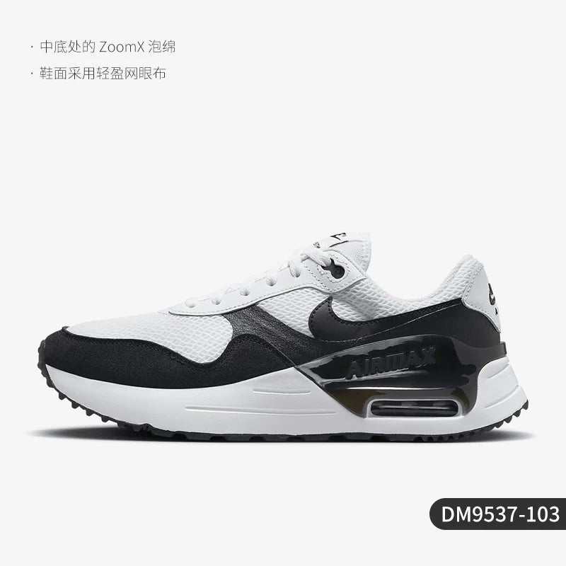 Nike official genuine AIR MAX SYSTM men's lightweight sport running shoes